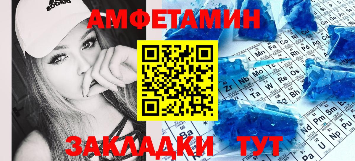 Амфетамин VHQ  АМФЕТАМИН  Нальчик  Вход с VPN 
