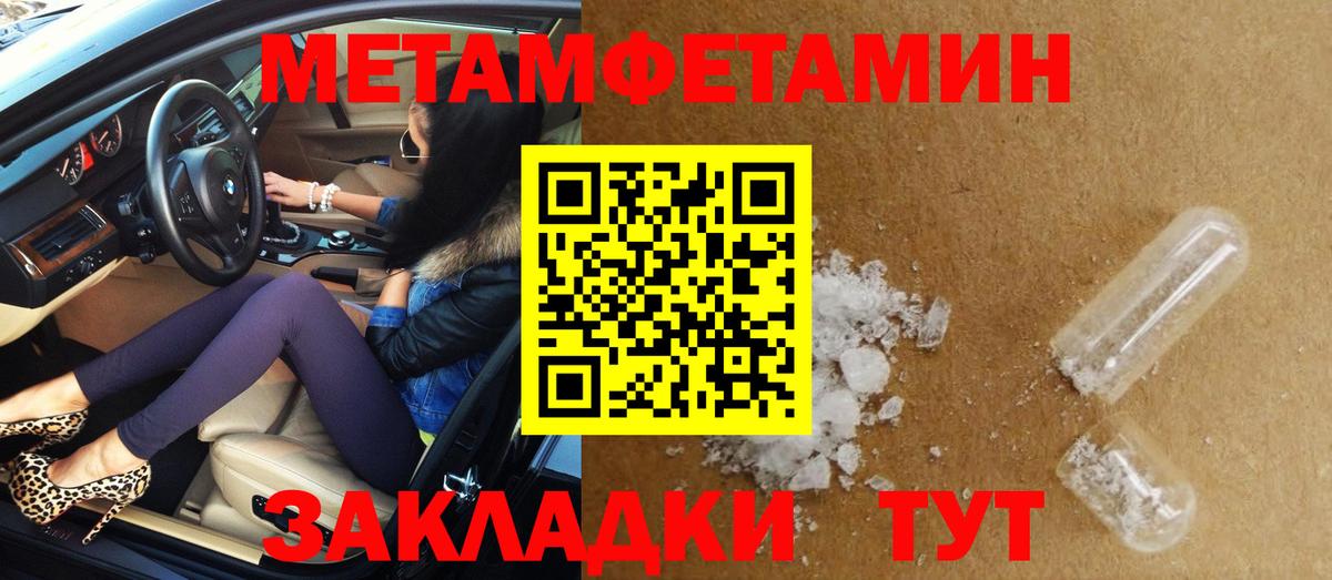 АМФ Premium Нальчик