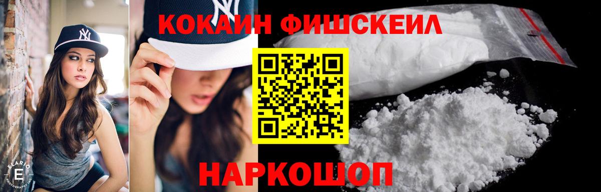 купить наркотики цена  Вход с VPN  Кокаин  Нальчик  COCAIN Эквадор  КОКАИН 98% 