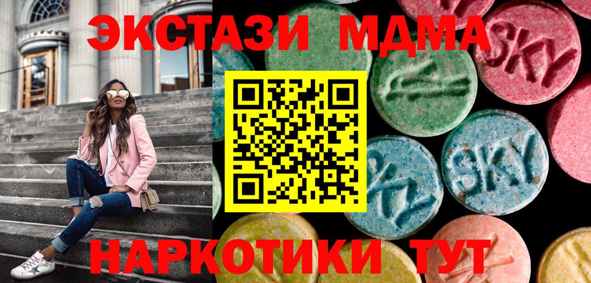 Ecstasy DUBAI Нальчик