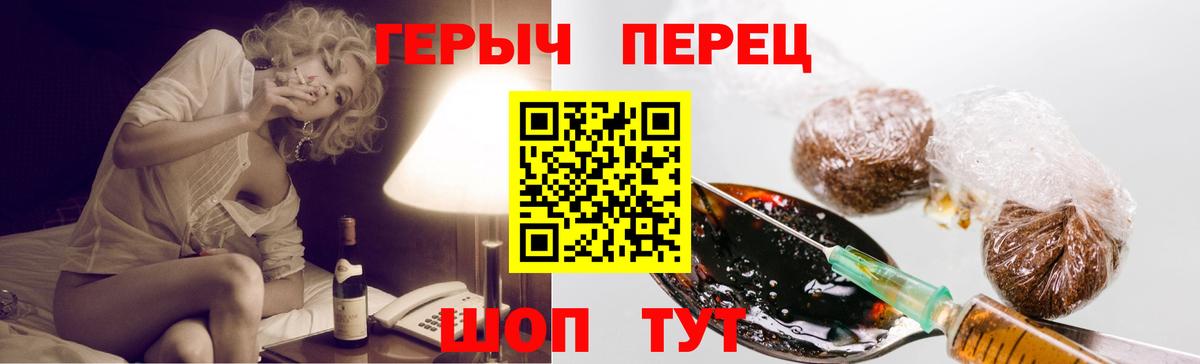 ГЕРОИН афганец Нальчик