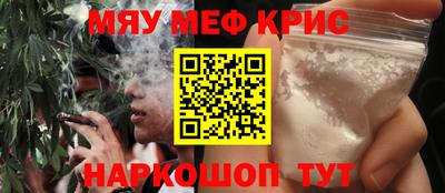кристаллы Гагарин