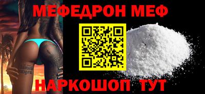 кристаллы Гагарин