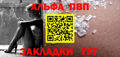 кристаллы Гагарин