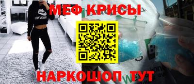 кристаллы Гагарин
