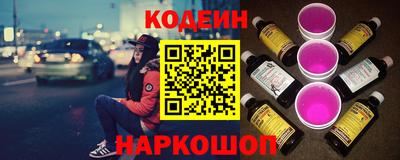 кристаллы Гагарин
