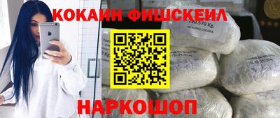 меф Старая Купавна