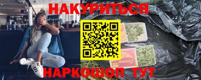 кристаллы Гагарин