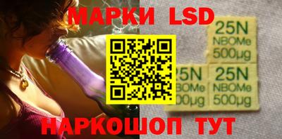 кристаллы Гагарин