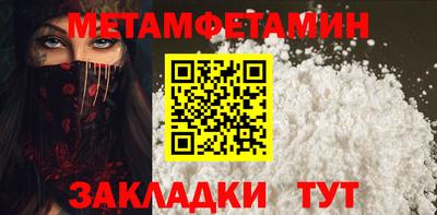 кристаллы Гагарин