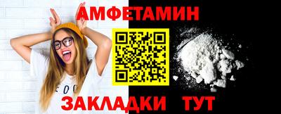 кристаллы Гагарин