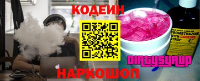 кристаллы Гагарин
