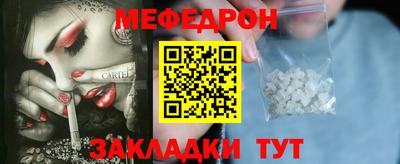 кристаллы Гагарин