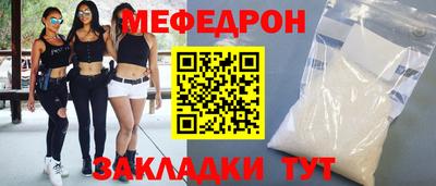 кристаллы Гагарин