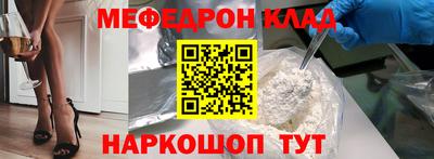 кокс Ставрополь