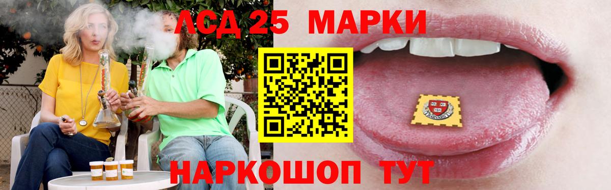 Лсд 25  Альфа ПВП СОЛЬ кристаллы  Амфетамин   Нальчик  Вход с VPN  НБОМе  Меф МЯУ МЯУ   Каннабис  Каннабис 