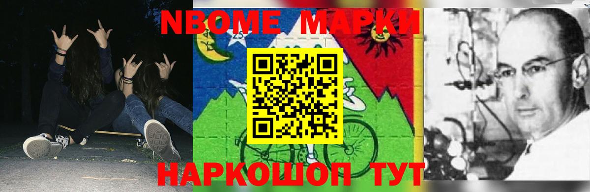 LSD-25 экстази кислота Нальчик