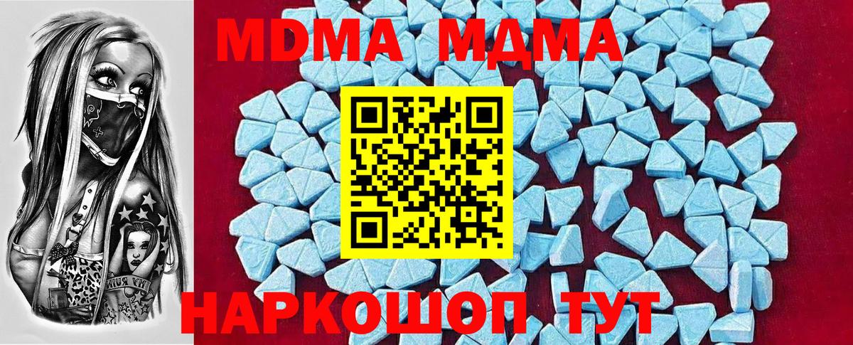 ГАШИШ Нальчик