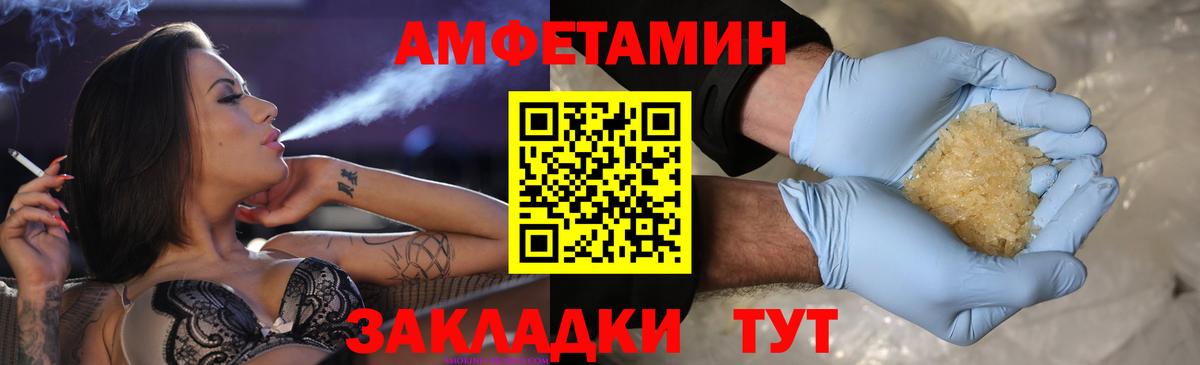Нальчик  Метамфетамин винт  Метамфетамин винт  Вход с VPN 