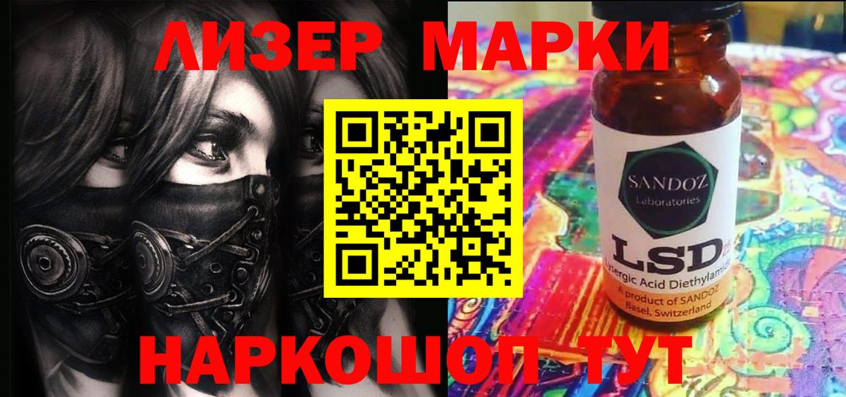 Марки N-bome 1500мкг  Вход с VPN  сколько стоит  Нальчик 