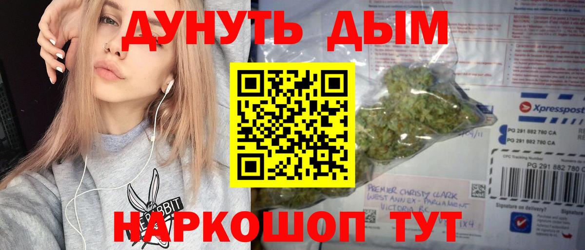 Шишки марихуана Ganja  Вход с VPN  Нальчик  Шишки марихуана MAZAR 
