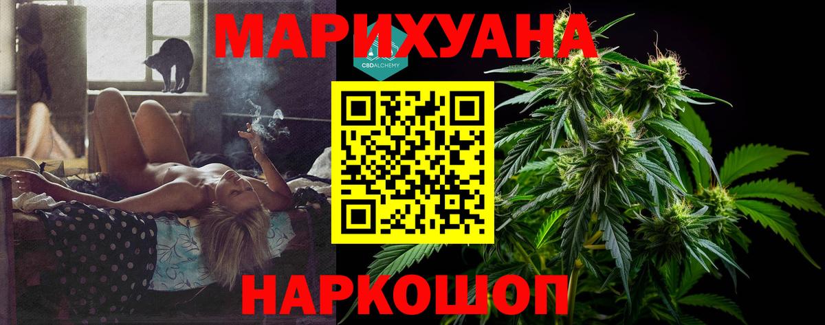 МАРИХУАНА марихуана Нальчик